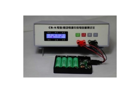 蓄電池充放電測試儀-揚州達瑞
